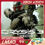 ❗CRYSIS 3 REMASTERED❗XBOX ONE|SERIES XS🔑КЛЮЧ❗