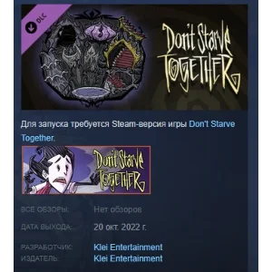 Don´t Starve Together: Gothic Belongings Chest, Part II