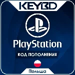 🔰Playstation Network PSN🔵50-1100 PLN🔵Польша