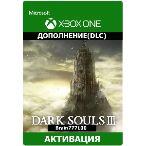 DARK SOULS III : The Ringed City Xbox One активация