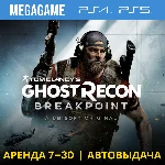 T.C. Ghost Recon Breakpoint (PS4/PS5/RUS) Аренда 7 дней