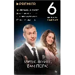 ✅ПРОМОКОД  🔥PREMIER.ONE ТНТ ПРЕМЬЕР 6 МЕСЯЦЕВ