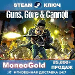 ✅ Guns, Gore & Cannoli STEAM Россия + СНГ 0% 💳
