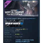 PAYDAY 2: Lost in Transit Heist DLC STEAM GIFT РОССИЯ