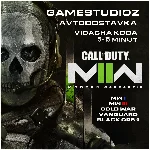 Call of Duty: Modern Warfare II 24ч 48ч Неделя Год