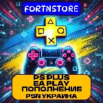 🔥 PSN УКРАИНА | Игры / PS Plus / Пополнение / DLC 👑