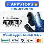 🪓 Dying Light 2 Steam Gift ✅ АВТО 🚛 ВСЕ РЕГИОНЫ 🌏