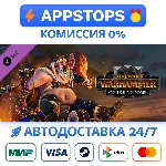 ⚔️ Total War WARHAMMER III Ogre Kingdoms Steam ✅ РОССИЯ