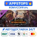 ⚔️ Total War WARHAMMER III Champions of Chaos STEAM DLC