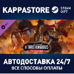 Total War: THREE KINGDOMS - A World Betrayed DLC