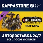 Total War: THREE KINGDOMS - Yellow Turban Rebellion DLC