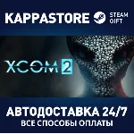 XCOM 2 | Steam Gift Россия