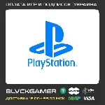 🎮Покупка игр и подписок PS4 PS5 (Украина)