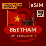 eSIM для Вьетнама — Интернет без роуминга | AIRALO