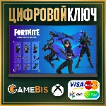 🔑[ FORTNITE ] набор «Агенты-ренегаты» XBOX КЛЮЧ ✅