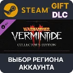 ✅WH:Vermintide 2 Collector Ed. Upgrade🌐Выбор Региона