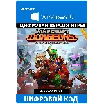 Minecraft Dungeons: Воющие вершины Win 10/11🔑