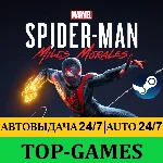 Marvel´s Spider-Man Miles Morales | Steam | АВТО 24/7