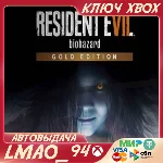 ❗RESIDENT EVIL 7 BIOHAZARD GOLD❗XBOX🔑КЛЮЧ❗