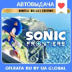 Sonic Frontiers – Deluxe (Steam оффлайн) Аккаунт
