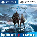 🎮God of War Ragnarok (PS4/PS5/RUS) Аренда 🔰