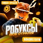 РОБЛОКС ROBLOX КОДОМ 225-10000 РОБУКСОВ ВСЕ СТРАНЫ