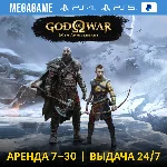 🔥 God Of War Ragnarok (PS5/PS4/RU-озв.) Аренда 7 дней