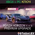 FORZA HORIZON 4 + 5 PREMIUM UPGRADE BUNDLE XBOX-PC🔑KEY