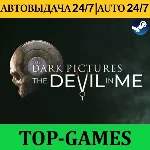 The Dark Pictures Anthology The Devil in Me + Все части