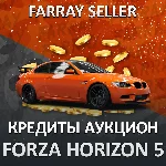FH5 • КРЕДИТЫ ЧЕРЕЗ АУКЦИОН (CR) FORZA 5 PS5/XBOX/ПК