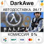 Half-Life: Blue Shift STEAM•RU ⚡️АВТОДОСТАВКА 💳0%