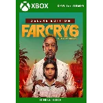 ✅🔑FAR CRY 6 DELUXE EDITION XBOX 🔑 КЛЮЧ