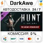 Hunt: Showdown - The Arcane Archaeologist STEAM•RU ⚡💳