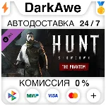 Hunt: Showdown - The Phantom STEAM•RU ⚡️АВТО 💳0%