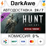 Hunt: Showdown - Meridian Turncoat STEAM•RU ⚡️АВТО 💳0%