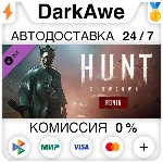 Hunt: Showdown - Ronin STEAM•RU ⚡️АВТОДОСТАВКА 💳0%
