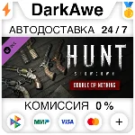 Hunt: Showdown - Double or Nothing STEAM•RU ⚡️АВТО 💳0%