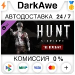 Hunt: Showdown - The Revenant STEAM•RU ⚡️АВТО 💳0%