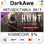 Hunt: Showdown - The Prescient Night STEAM ⚡️АВТО 💳0%