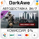 Hunt: Showdown - Bridgewater´s Honor STEAM ⚡️АВТО 💳0%