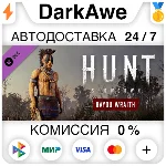 Hunt: Showdown - Bayou Wraith STEAM•RU ⚡️АВТО 💳0%