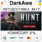 Hunt: Showdown - Death´s Herald STEAM•RU ⚡️АВТО 💳0%
