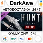 Hunt: Showdown - Fire Fight STEAM•RU ⚡️АВТО 💳0%