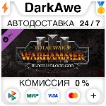 Total War: WARHAMMER III - Blood for the Blood God III
