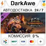 Total War: WARHAMMER III - Ogre Kingdoms STEAM•RU ⚡💳
