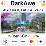 Cities: Skylines - Plazas & Promenades STEAM•RU ⚡💳