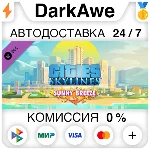 Cities: Skylines - Sunny Breeze Radio (Steam | RU) ⚡АВТ