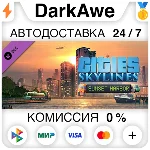 Cities: Skylines - Sunset Harbor (Steam | RU) ⚡АВТОДОСТ