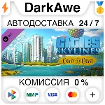 Cities: Skylines - Coast to Coast Radio (Steam | RU) ⚡А