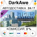 Cities: Skylines - Content Creator Pack: Modern City Ce